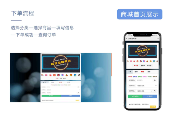 风吹雨云商城系统程序源码-源码交易网