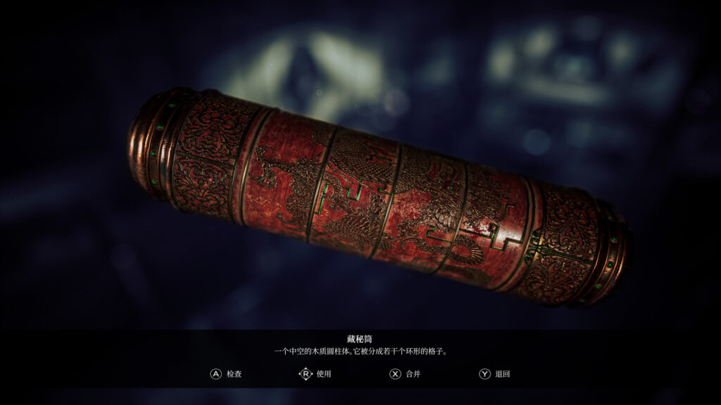 《恐怖之歌完整版/Song of Horror Complete Edition》v1.26完整版|整合全DLC|容量23.4GB|官方简体中文游戏插图7