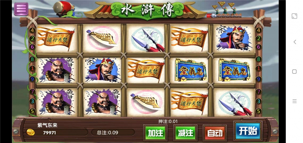 众鑫金币版带金币联盟 金币+房卡+全是经典游戏插图9