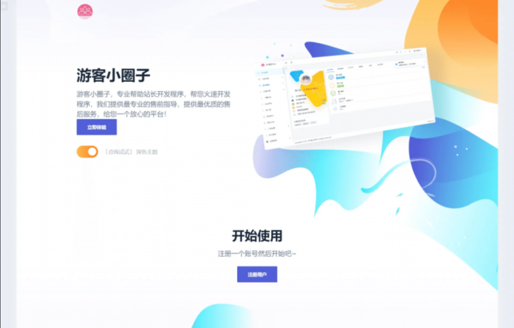 全新SF授权系统源码 V3.7全开源无加密版本-源码交易网