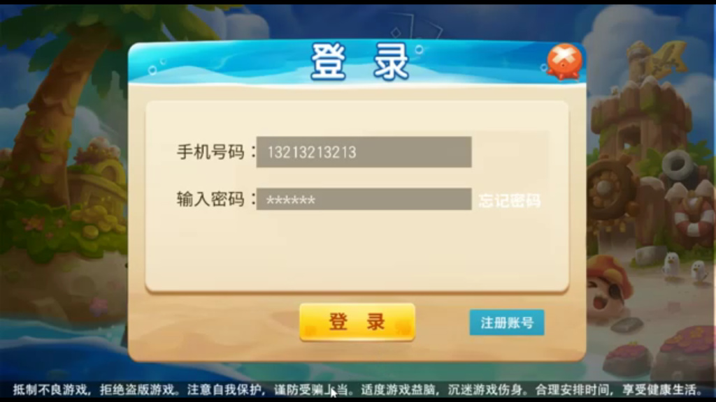 网狐系列529游戏U3D电玩游戏组件插图2