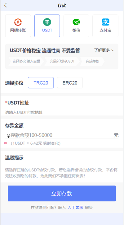 首发欧宝娱乐城系统源码TG游戏API接口厂商,新增USDT通道,附搭建教程插图3 首发欧宝娱乐城系统源码TG游戏API接口厂商,新增USDT通道,附搭建教程插图3