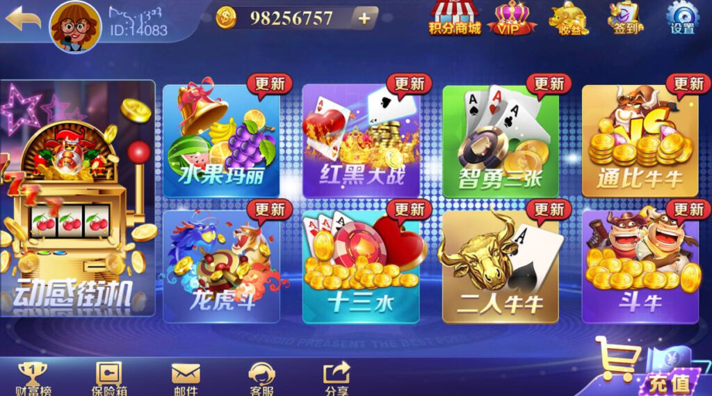 【精品组件】富贵3系列组件带5个UI+视频教程插图7