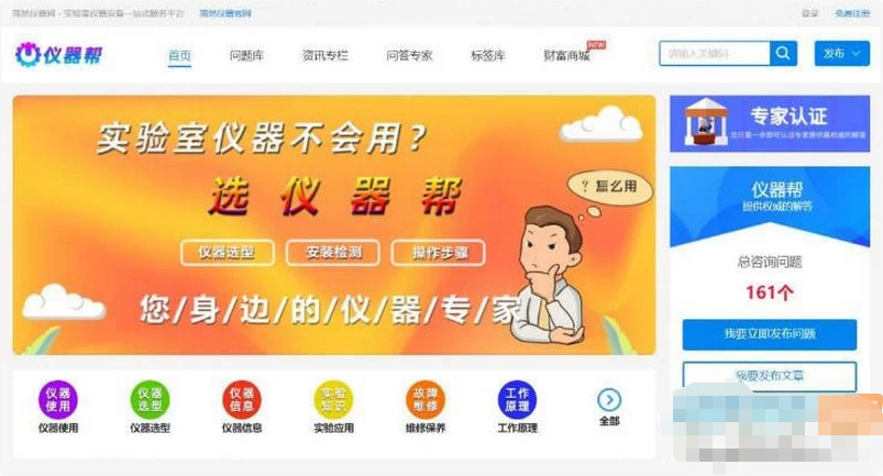 PHP框架CI开发的内容付费问答解惑系统+seo优化插图