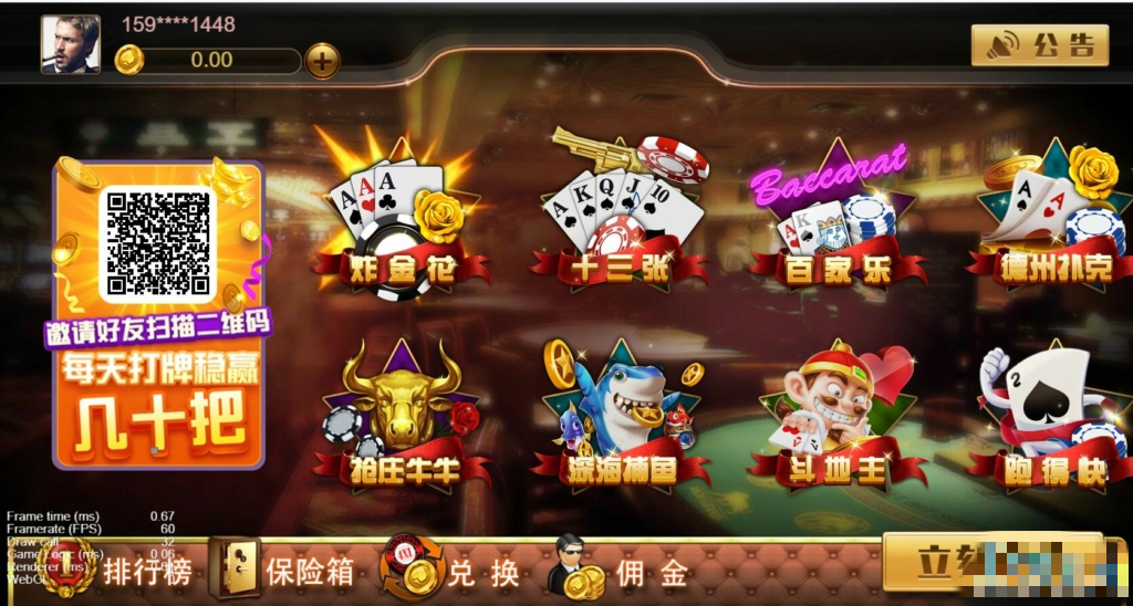王朝娱乐H5三端纯源码+部署文档+完整数据-源码交易网