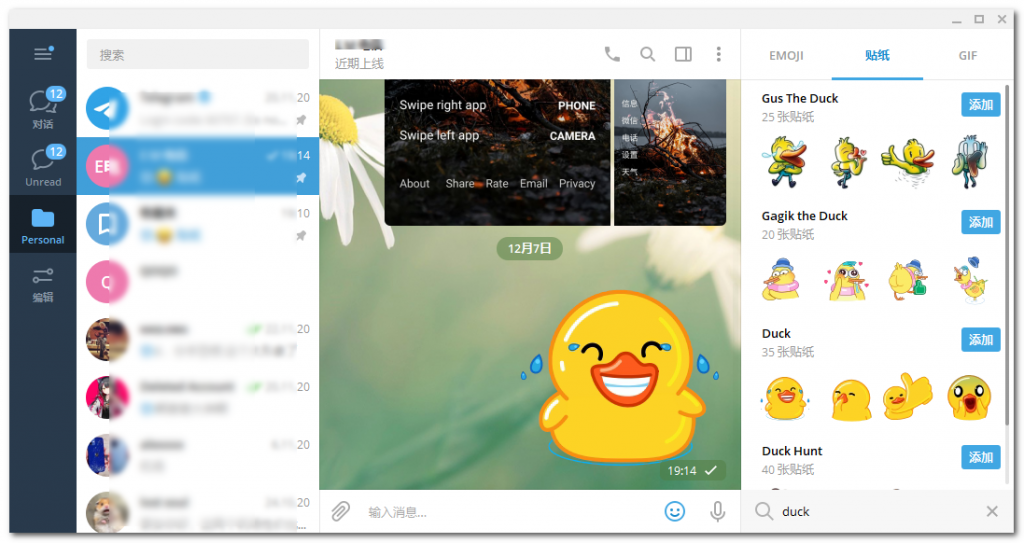 tg电报群管机器人教程+开源代码插图