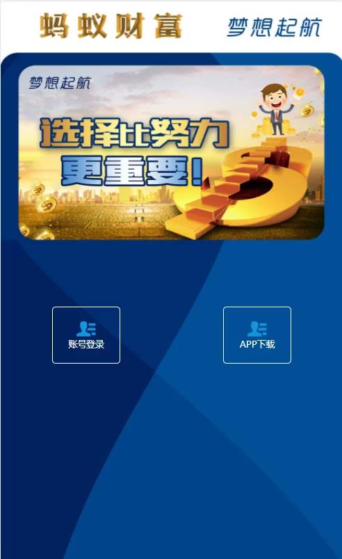 最新更新阿里28二开/Linux版插图