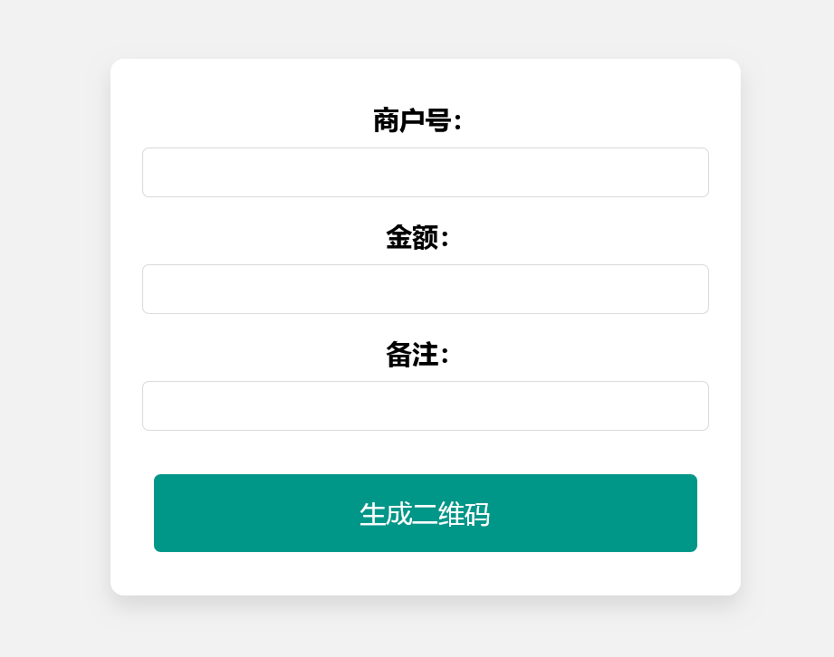 在线免费生成支付宝自定义支付收款二维码源码-源码交易网