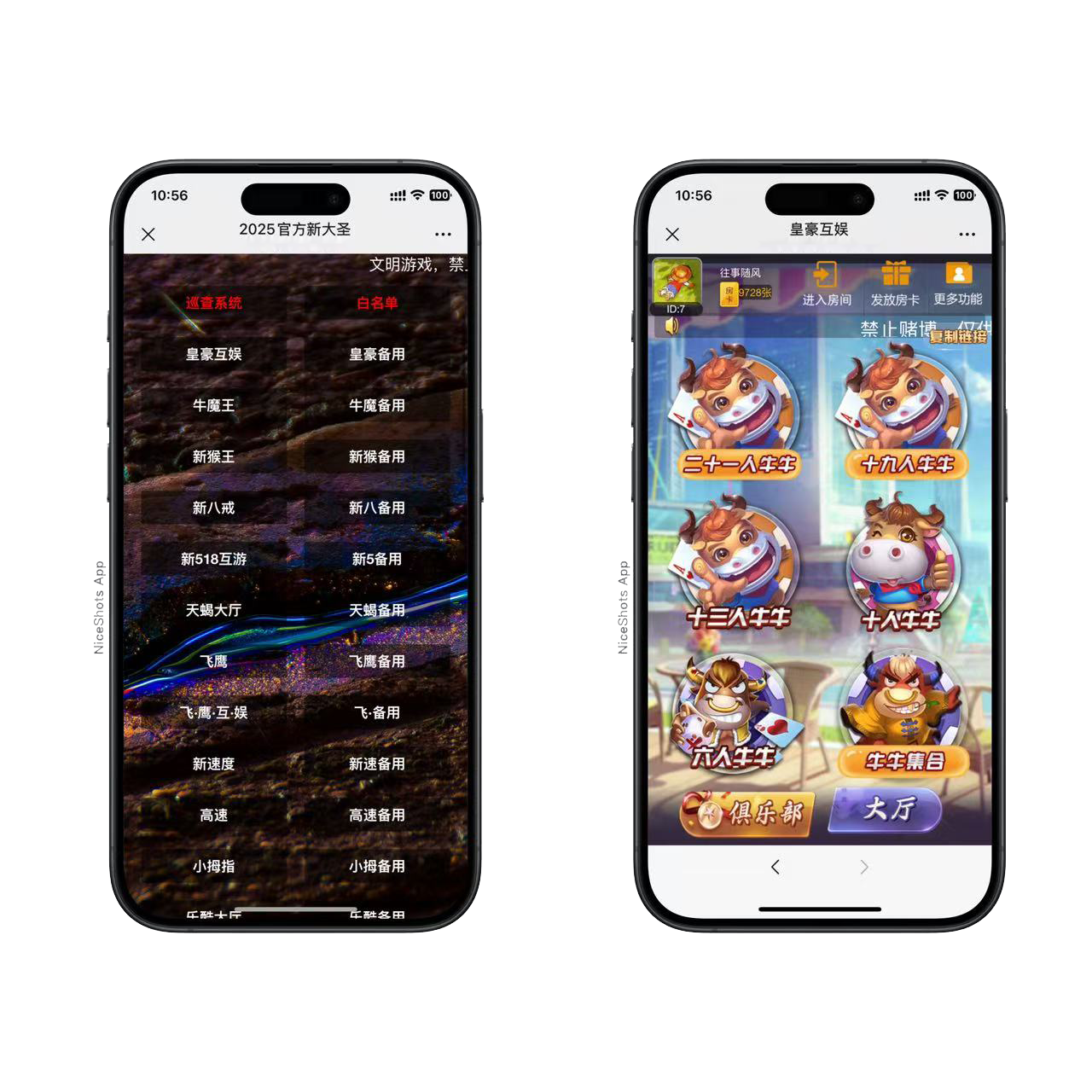 h5棋牌短链接大圣房卡大厅+视频文字双教程插图
