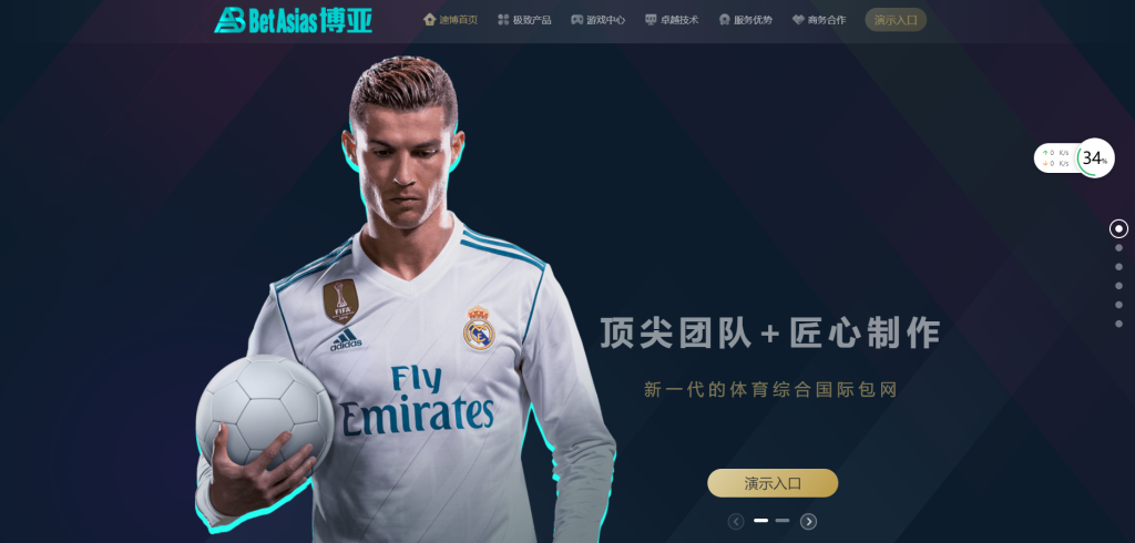 五语言/多语言/聚星娱乐/大富二开/支持分权/底层优化/包网版插图5