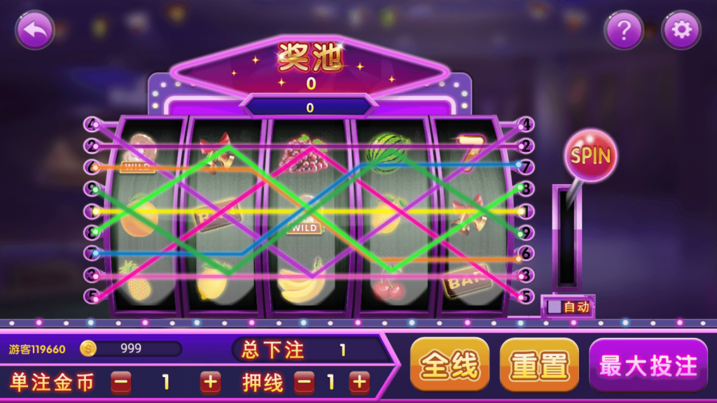 网狐系列597美乐迪完整数据+已接支付+APP双端插图2 网狐系列597美乐迪完整数据+已接支付+APP双端插图2