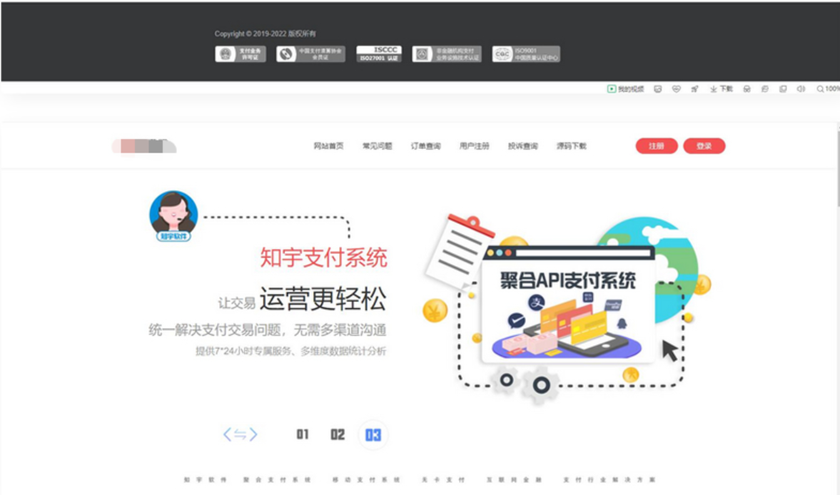 最新版本企业发卡网可运行版本源码-源码交易网