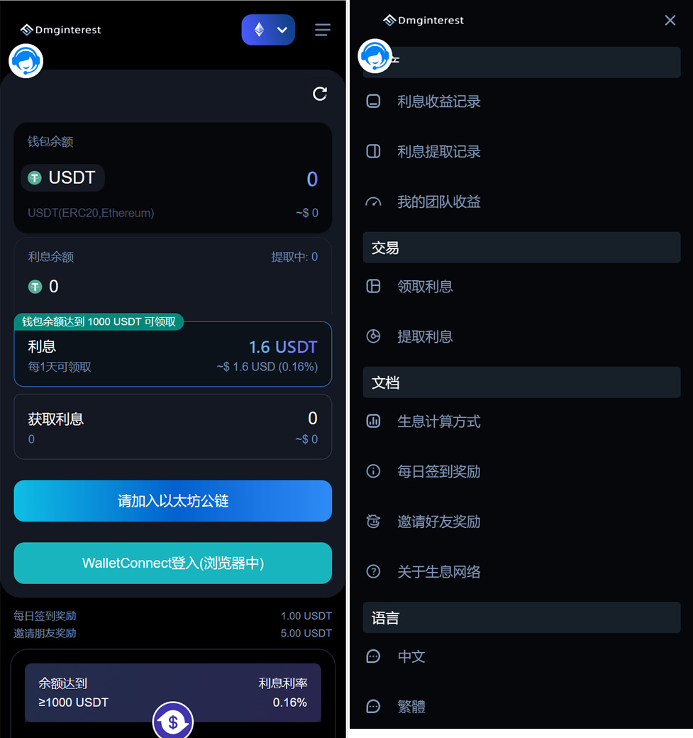 3链（TRC ERC BSC）授权持币生息源码-源码交易网