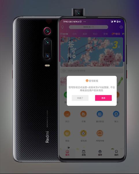 全新UI千月影视APP源码 | 前后端完美匹配、后端基于ThinkPHP框架-源码交易网