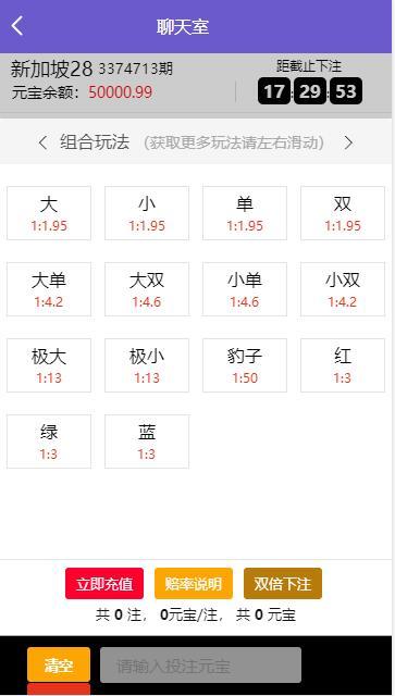 南宫28菠菜源码第二版+修复了预设开奖控制功能+全新UI插图