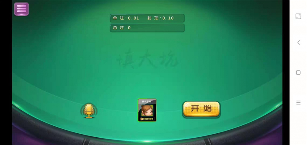 众鑫金币版带金币联盟 金币+房卡+全是经典游戏插图5