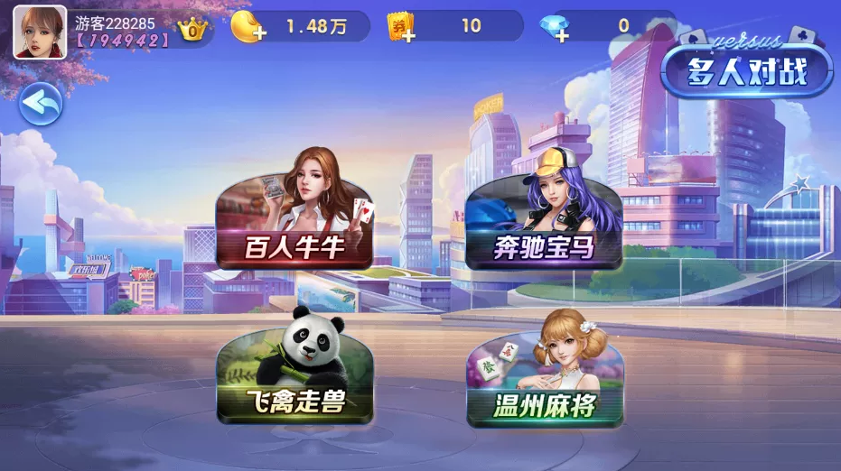 850二开865游戏全套完整组件+双端齐全插图20