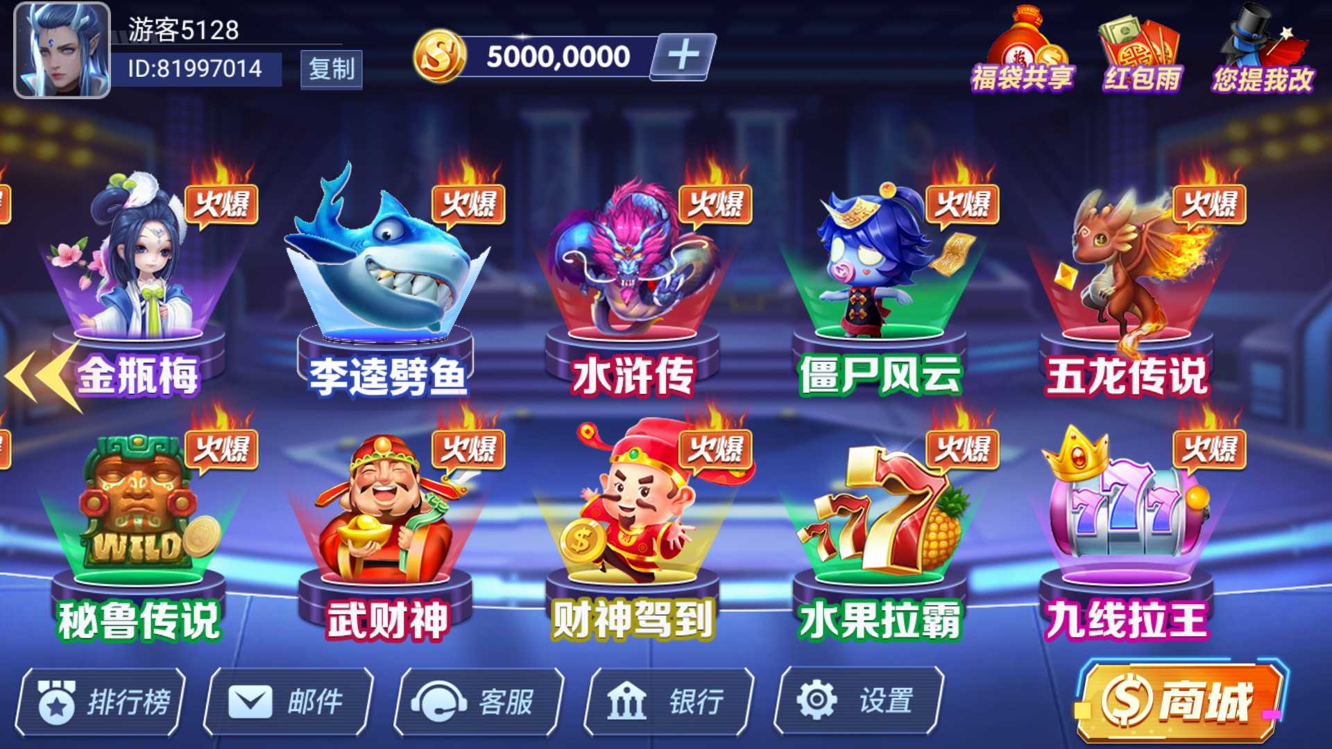 网狐系列三网通飞云娱乐-源码交易网