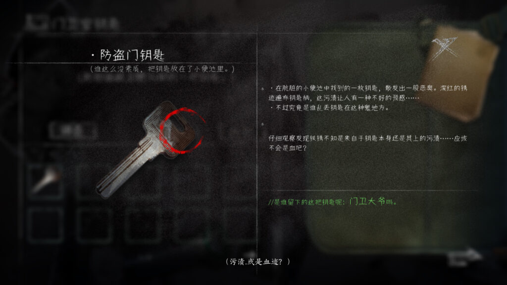 《黑羊 Black Sheep》Build.10163436|容量5.56GB|官方简体中文|支持键盘.鼠标插图3