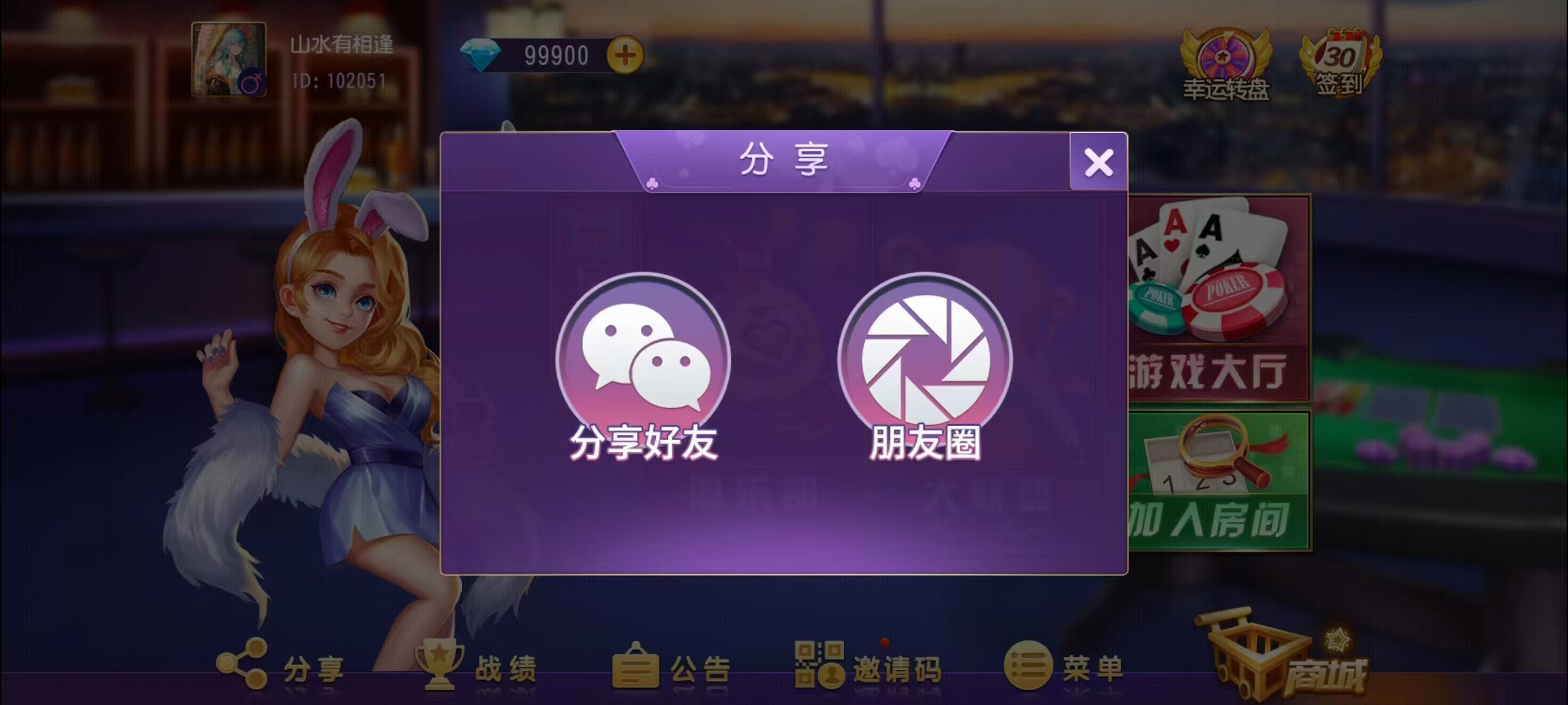 创胜-创游系列-贵州麻将+搭建环境+搭建教程+短信接口+授权机+解密工具插图6