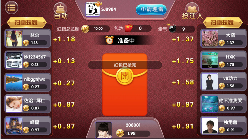 胜豪娱乐棋牌游戏平台二次开发版本插图2 胜豪娱乐棋牌游戏平台二次开发版本插图2