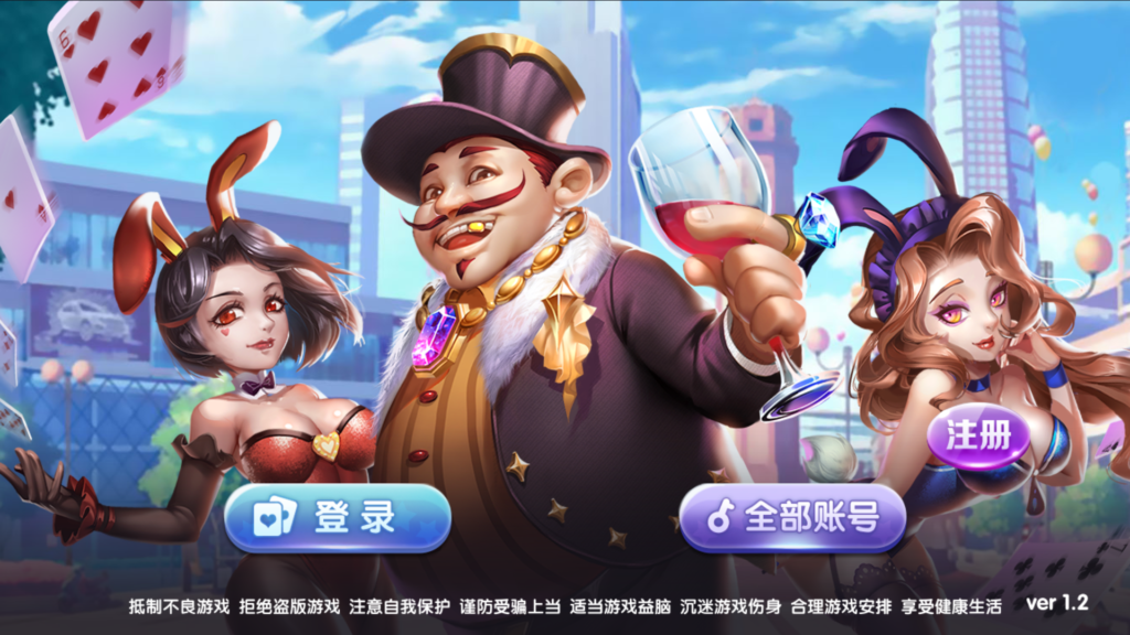 网狐系列三网通 850二开迪拜电玩城+视频搭建教程插图