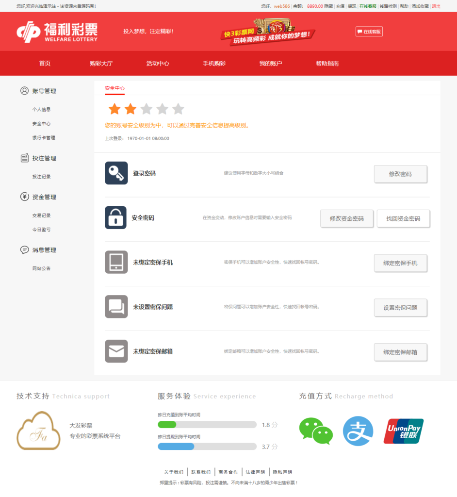 最新更新大富二开对接支付版本+完整数据+无错版本+教程插图3
