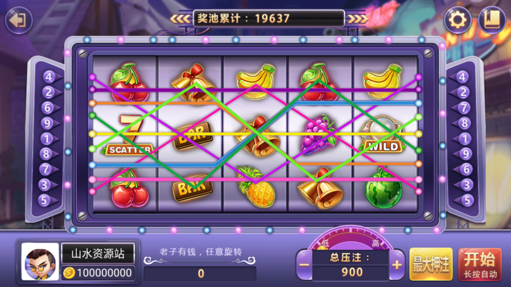 网狐系列悠游电玩三端齐全插图31