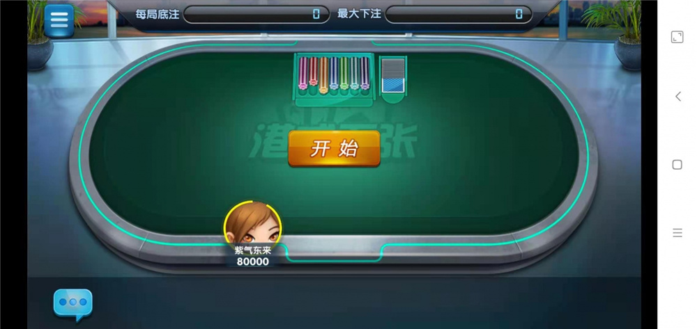 众鑫金币版带金币联盟 金币+房卡+全是经典游戏插图7