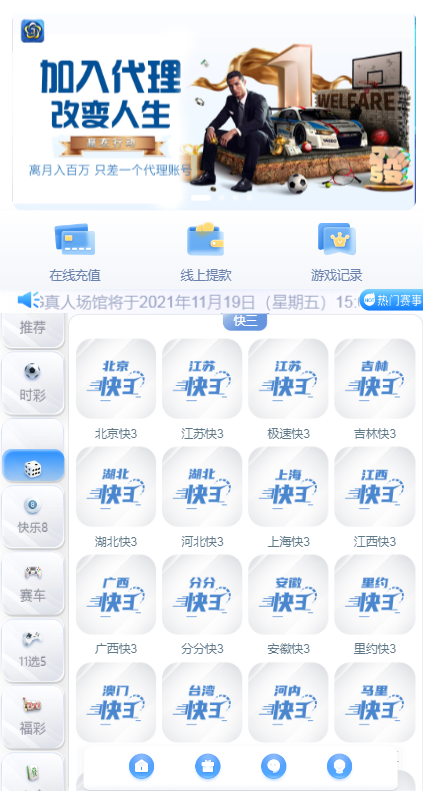 全新UI大富时时彩二次开发高仿双赢迪士尼彩票系统源码,官方玩法加信用玩法-源码交易网