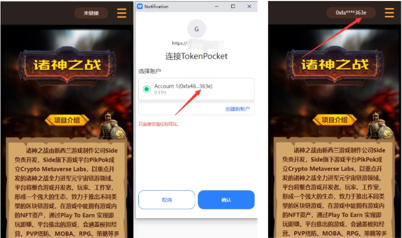 DAPP链游源码 BSC智能链元宇宙 区块链游戏 NFT理财商城 后端PHP+前端Uinapp源码-源码交易网