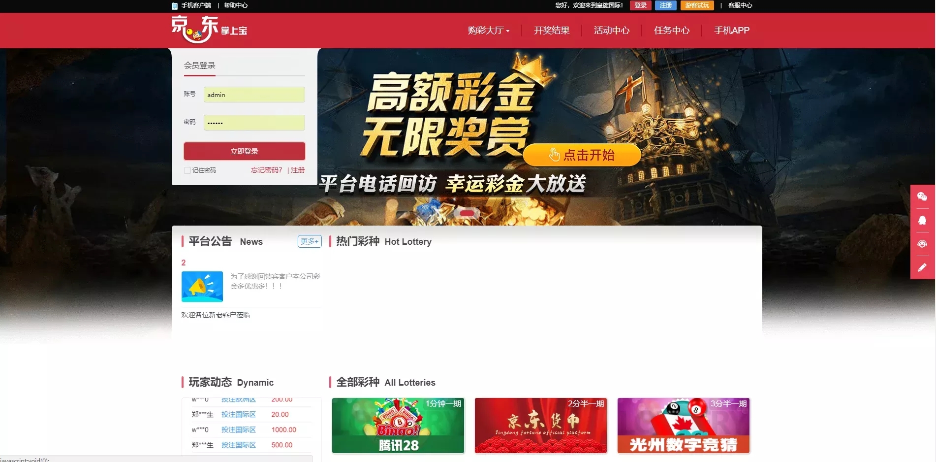 乐购前端VUE源码-源码交易网