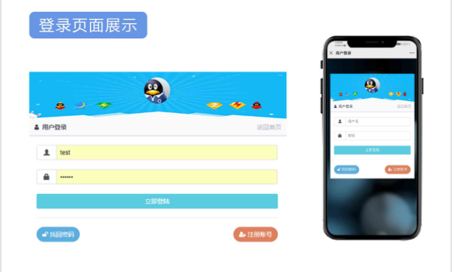 风吹雨云商城系统程序源码插图9