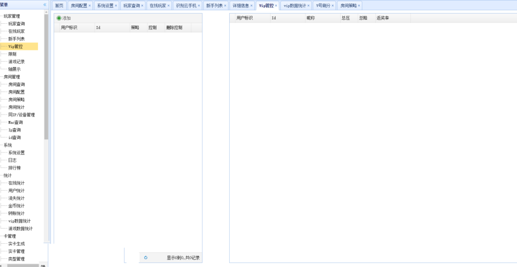 经典小玛丽电玩拉霸合集+三端完整带部署文档教程插图8