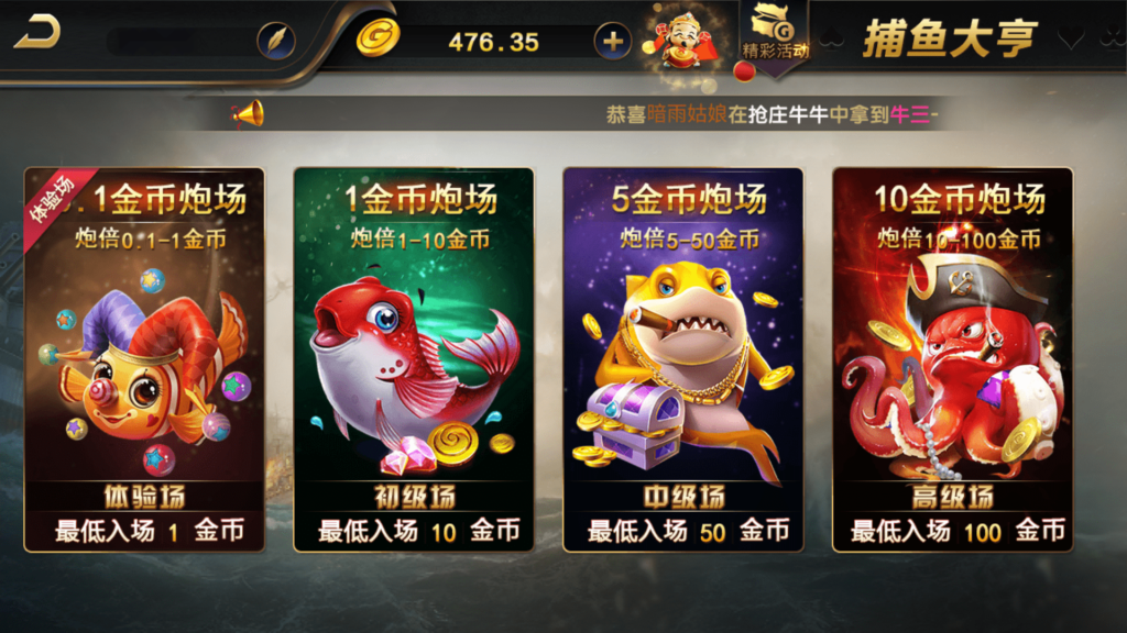 和尚微星598 至上娱乐 海盗UI 完美运营版插图14 和尚微星598 至上娱乐 海盗UI 完美运营版插图14