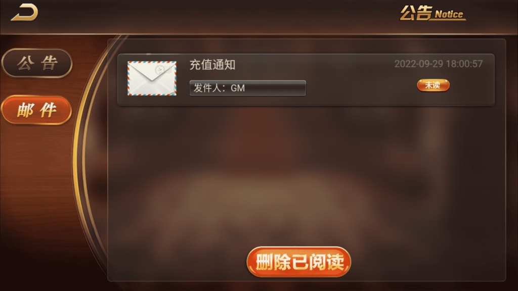 网狐荣耀微星二开 和尚大金猪胜博棋牌源码全套Ui工程文件插图5
