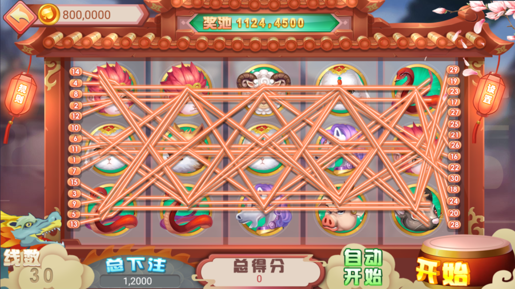 网狐系列三网通八方阁+新乐汇插图18 网狐系列三网通八方阁+新乐汇插图18