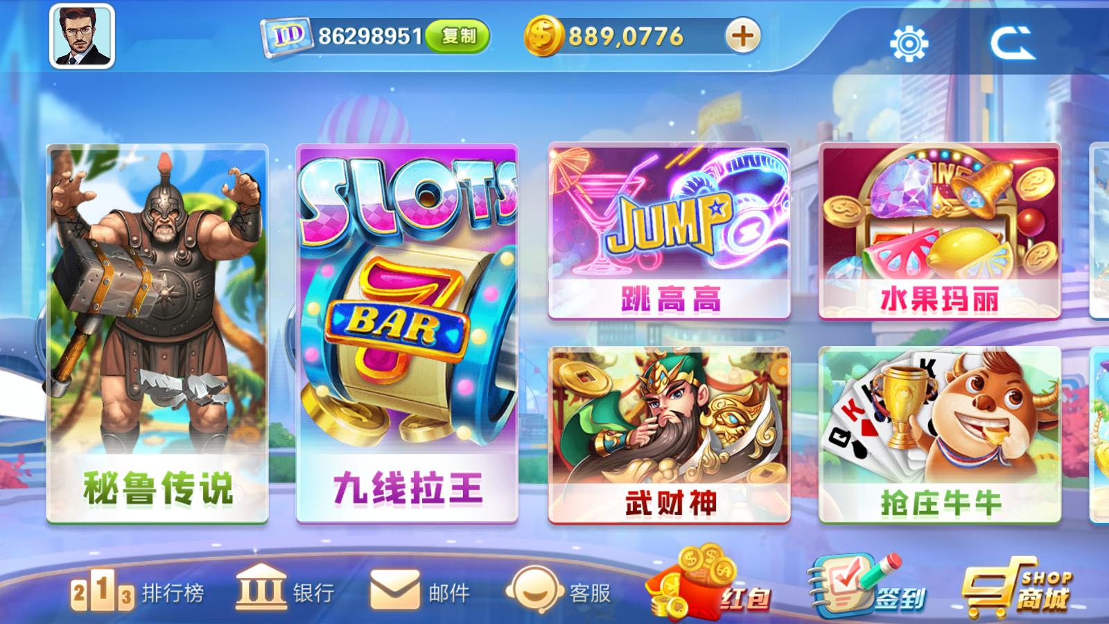 网狐系列三网通 飞米电玩-源码交易网