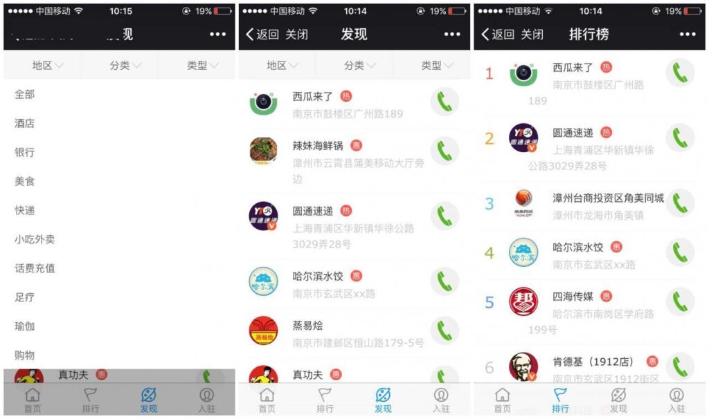【西瓜微社区插件全套打包】Discuz插件+商户中心+西瓜微社区视频+微社区聚合插图1