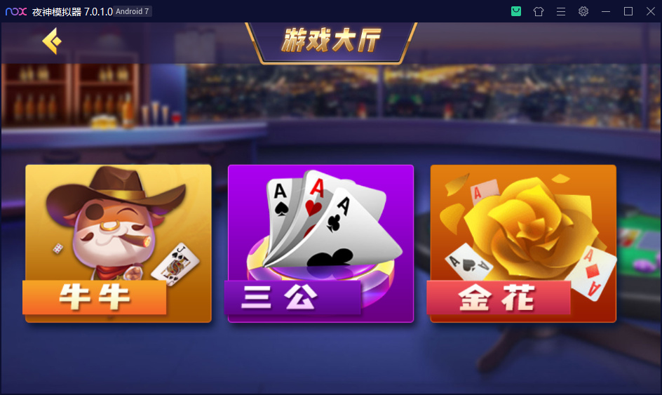 创胜系列 乾坤互娱房卡大联盟完整全套组件 带解密工具+视频教程插图1