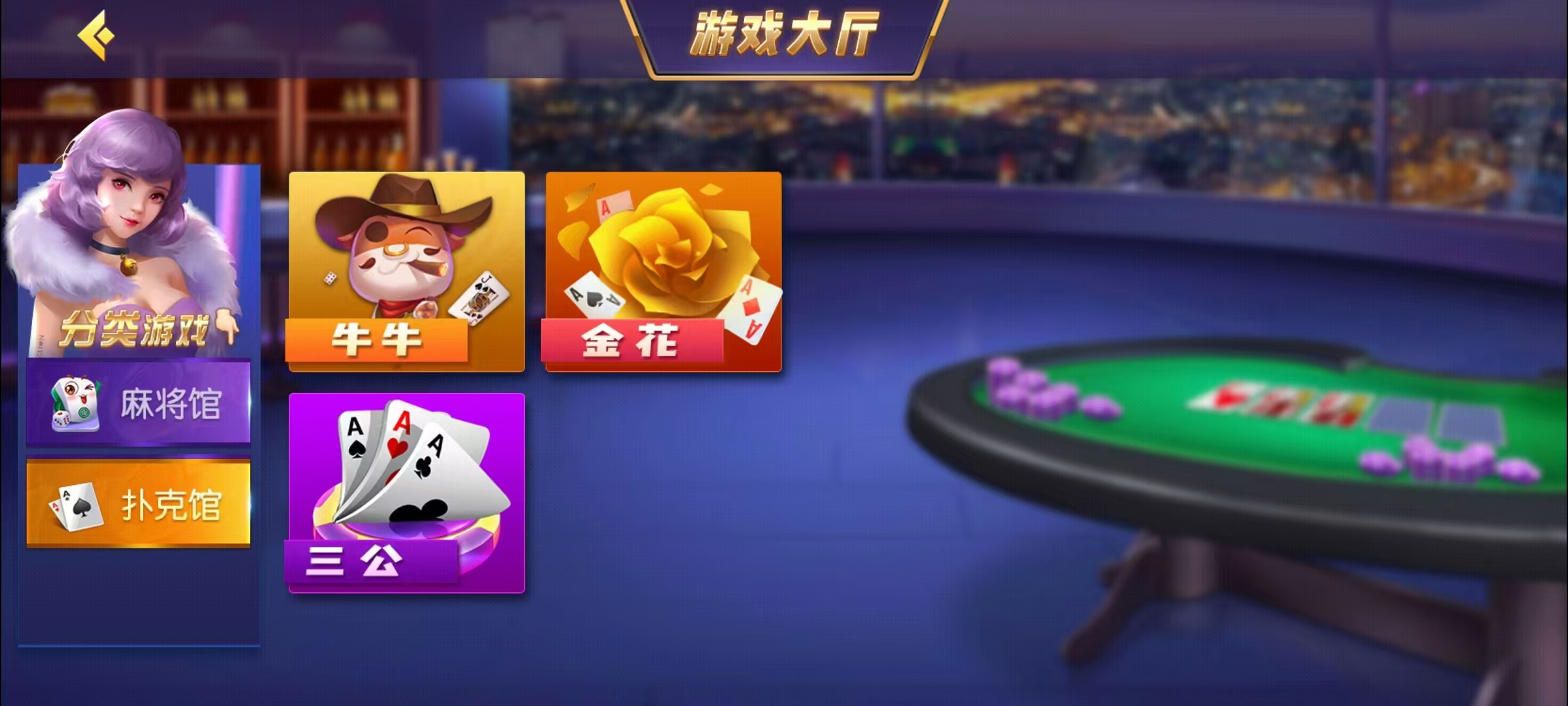 创胜-创游系列-贵州麻将+搭建环境+搭建教程+短信接口+授权机+解密工具插图2
