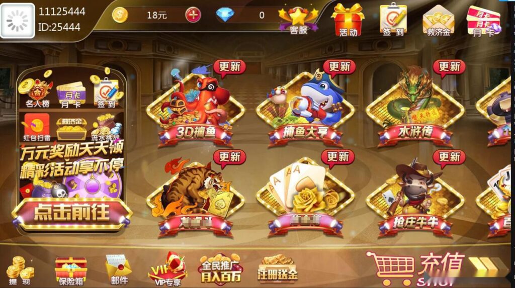 网狐二开 财神娱乐 超越娱乐+视频搭建教程插图1
