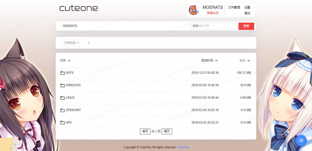 CuteOne基于Python3的OneDrive多网盘挂载程序+带会员插图