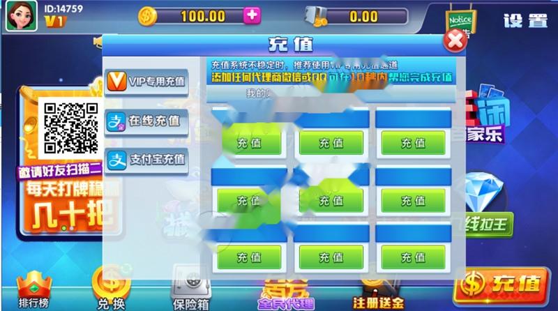 威漫棋牌游戏仿蓝月完整运营版本 前端管理控制+后台点控插图4
