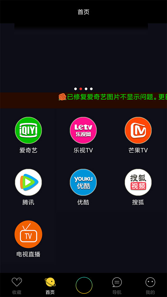 安卓原生内核影视app源码壹视助手E4A源码+全套类库+在线支付-源码交易网