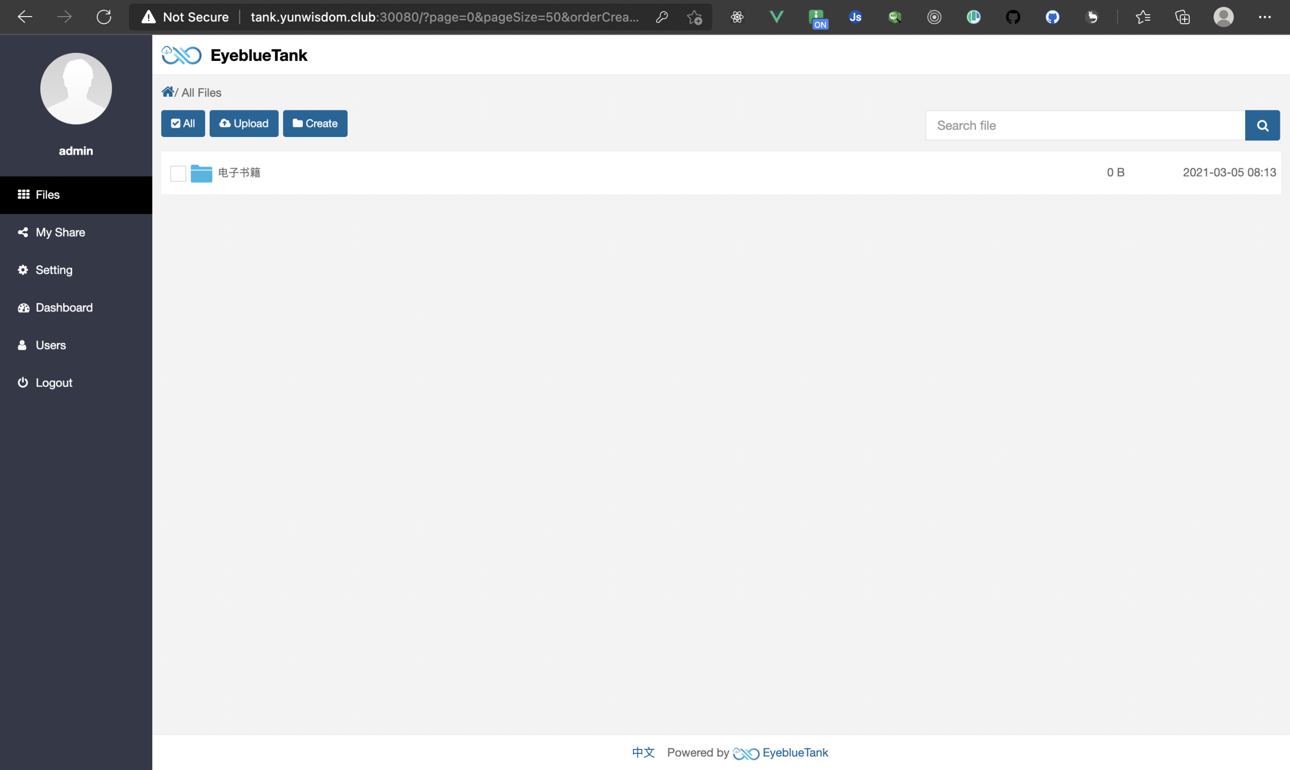 PHP开源蓝眼云盘v3.1.6网盘程序源码-源码交易网