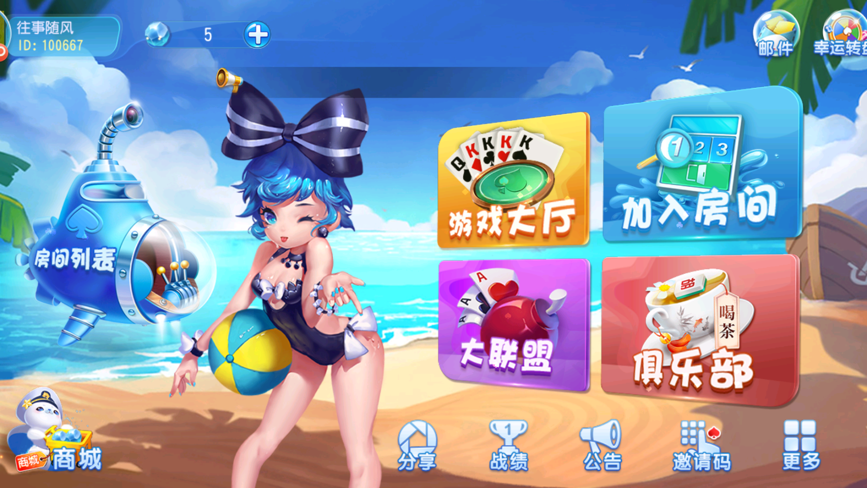 创胜-创游系列-苏州太仓麻将带授权机版本+搭建教程+环境工具齐全+双端-源码交易网