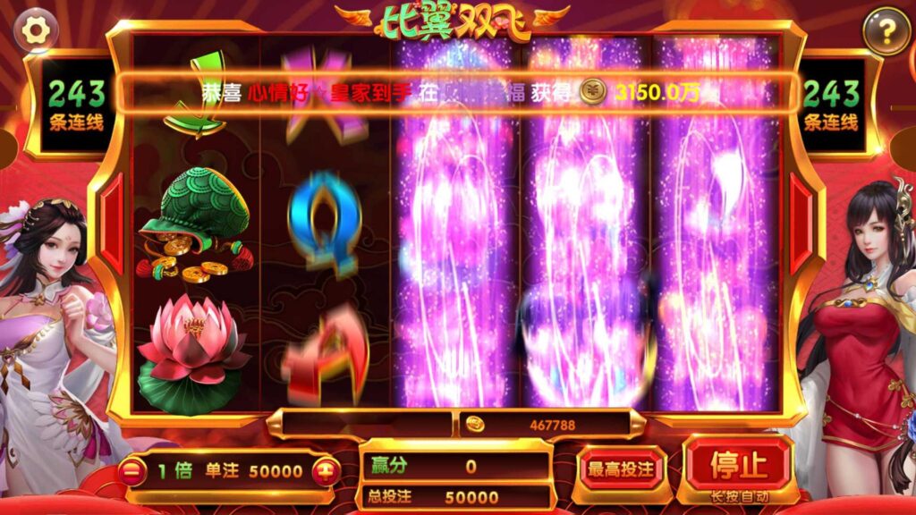 网狐系列海岸线电玩城游戏组件插图11 网狐系列海岸线电玩城游戏组件插图11