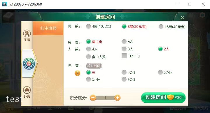 七星平台定制新化炸弹插图2