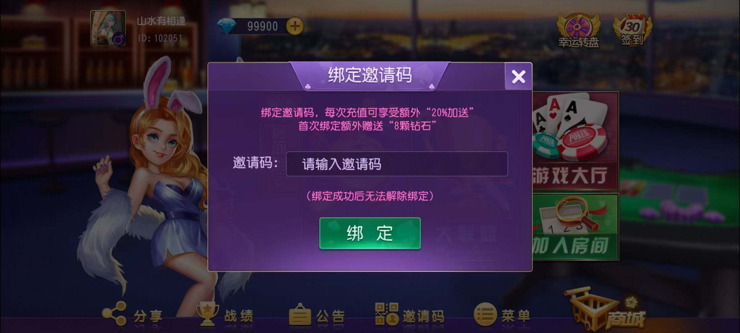 创胜-创游系列-贵州麻将+搭建环境+搭建教程+短信接口+授权机+解密工具插图7